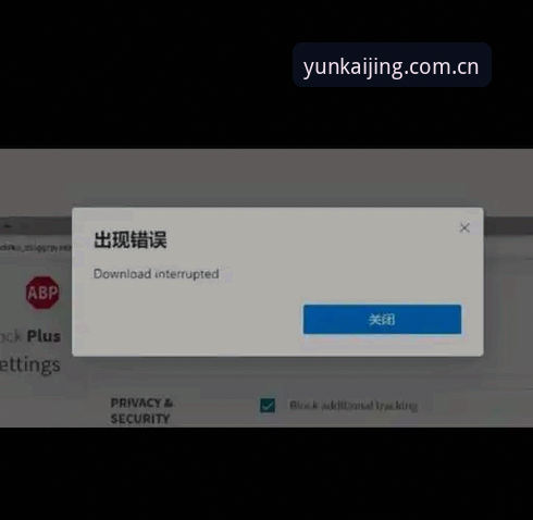 解决kaiyun官方平台安装失败的5个实用技巧