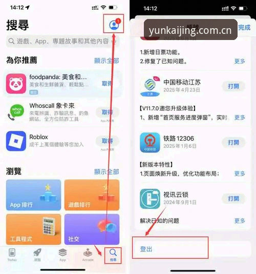 kaiyun官方网安卓手机版2024下载安装全流程操作教程