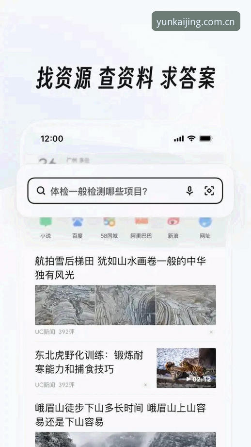 kaiyun2024下载对比 kaiyun2024下载对比实用指南:安卓手机版与网页端体验全面剖析