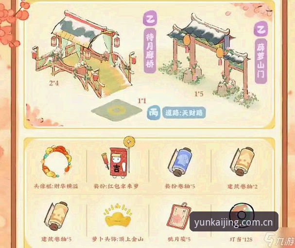 2026kaiyun体育官网 kaiyun官方网2026版完整使用指南:从注册到安卓下载的全流程解析