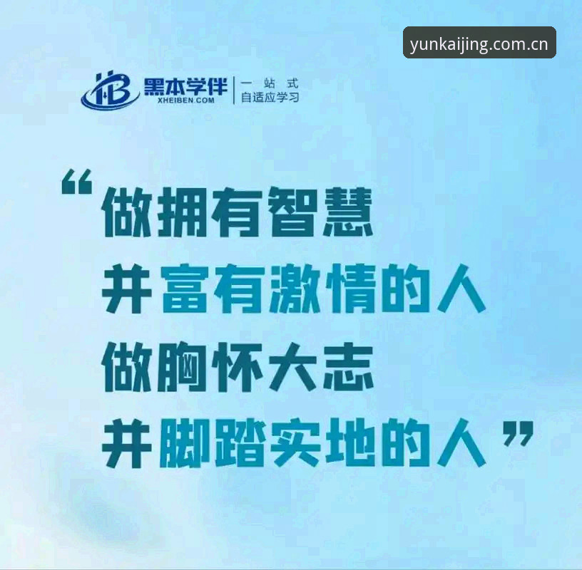 kaiyun体育官网 kaiyun官方网2024完整使用指南:一站式娱乐平台的新探索
